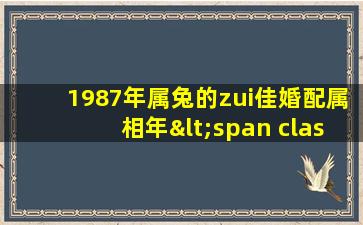 1987zui
